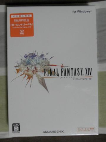 エフエフ?ファイファン?