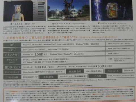 ミコッテが選べるよ!