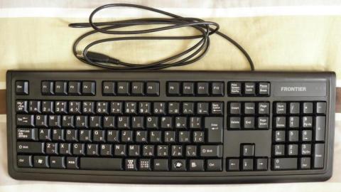 控えめに入るFRONTIERの文字