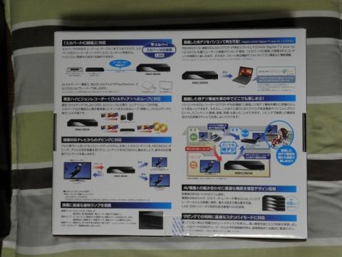 びっしり・・・