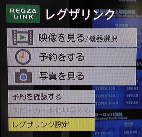 背景に写る番組はレビュー内容と一切関係ありません