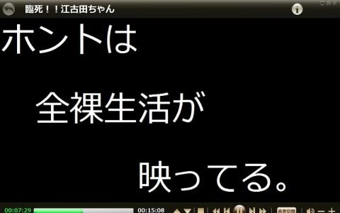江古田ちゃんa.jpg