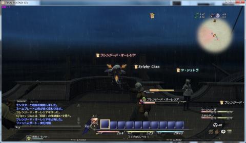 ミコッテの代わりにお姉様キャラをカメオ出演!