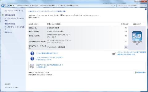 所謂えくいんというやつです