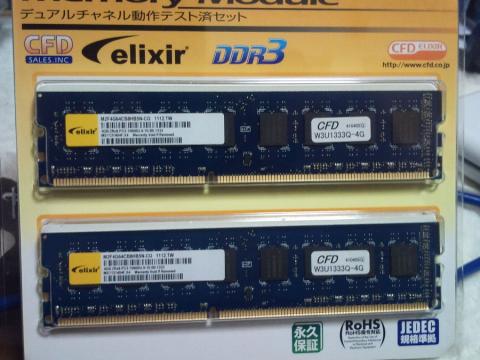 CFDのメモリです。4G