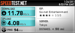 2011/01/25 WR3500N 無線接続