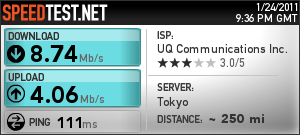 2011/01/25 WM3300R USB接続