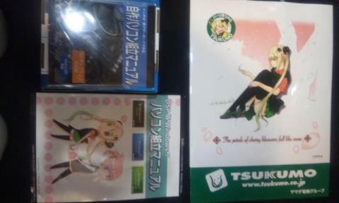 組立マニュアル付