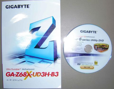 マザーボードのマニュアルとメディア