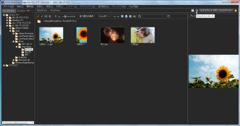 サムネイルモード