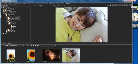 使い方が分からない時はここをクリックするか、F1キーでヘルプを呼び出します