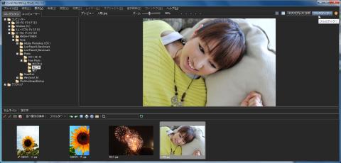 フルエディターへ