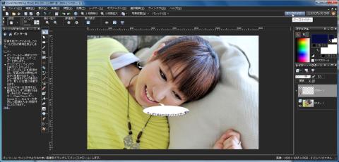 オーガナイザーに戻る