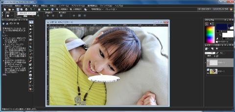 作業が終了したので保存