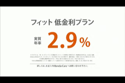 iPhone4Sでのストリーミング画面