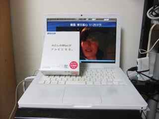 Mac Book SHIROとM2TVパッケージ