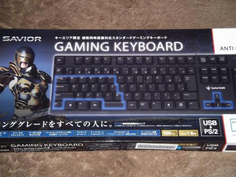 バッファロー製ゲーミングキーボード