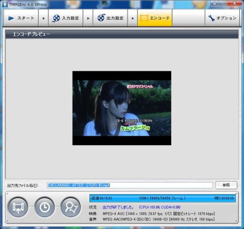 TMPGEnc4_980X.jpg