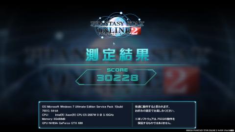 680リファレンス