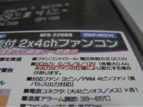 DC出力(赤線部分)の表記から新仕様とわかります。