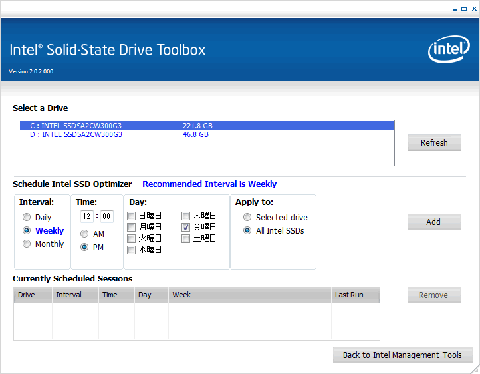 ご自身のPCを使う時間帯等を考慮して設定して下さい。