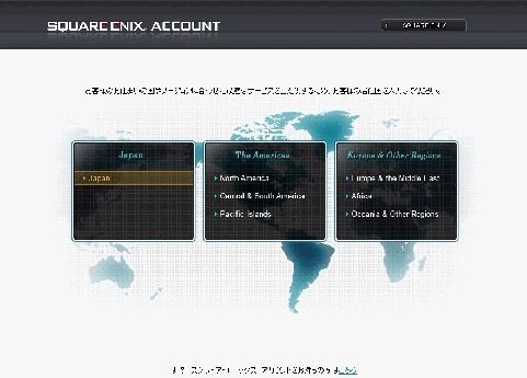 日本に住んでいるので「Japan」を選択