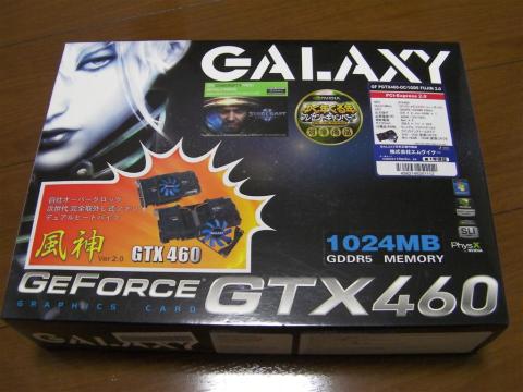 ビデオカードはGalaxy製のGeForce GTX 460 1GB。オリジナルクーラーのOCモデルです。