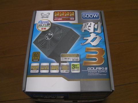 電源はサイズ製 剛力3。80PLUSブロンズ認証の600W