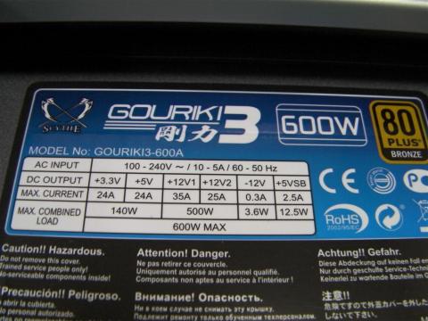 +12Vが2系統あります。ケーブルは直結ですね。