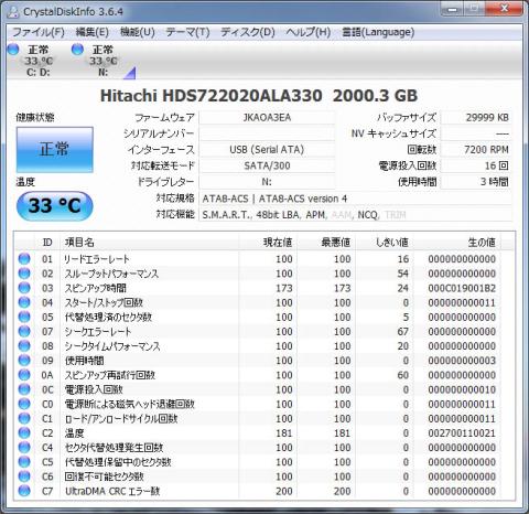 画像をクリックすると拡大表示します