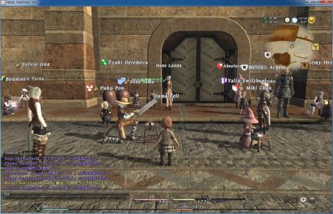 画像をクリックすると拡大します