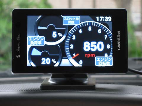 <待受画面 : タコメーター>