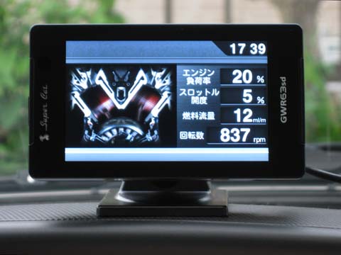 <待受画面 : エンジン負荷>