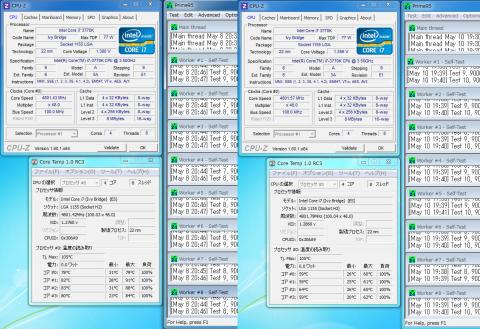 左は標準状態、右が殻割り+LIQUID Pro