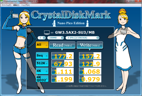 データサイズ 100MB