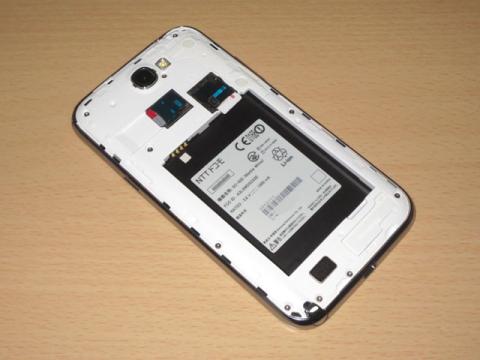 GALAXY Note II SC-02E