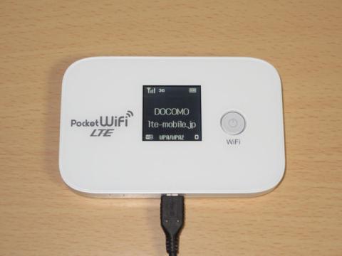 EMOBILE Pocket WiFi LTE GL04P
