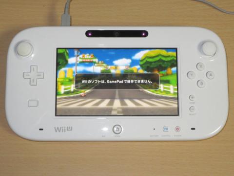 ボタンに触れると注意テキストが表示されます。