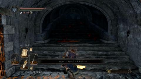 (c)2014 FromSoftware