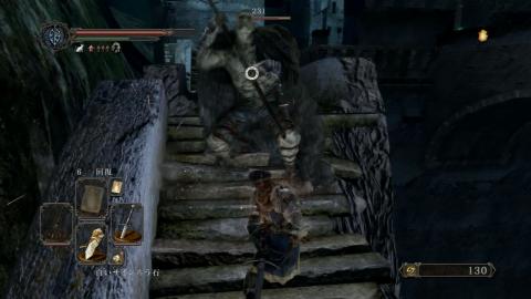 (c)2014 FromSoftware