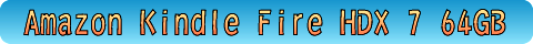 amazon Kindle Fire HDX 7 64GB