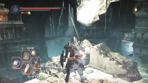 (C) FromSoftware, Inc. All rights reserved.