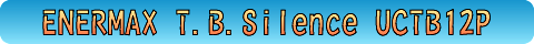 ENERMAX T.B.Silence PWM UCTB12P