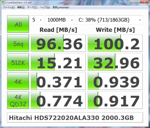 Hitachi HDS722020.png