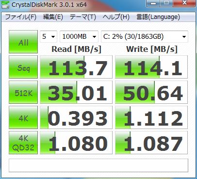 HDD ベンチマーク 2回目