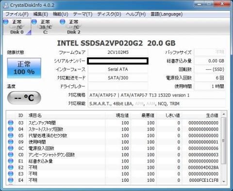SSD 20GB 仕様