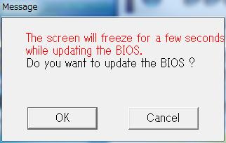 BIOSのアップデート確認画面