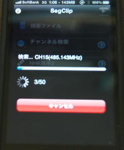 iPhone4