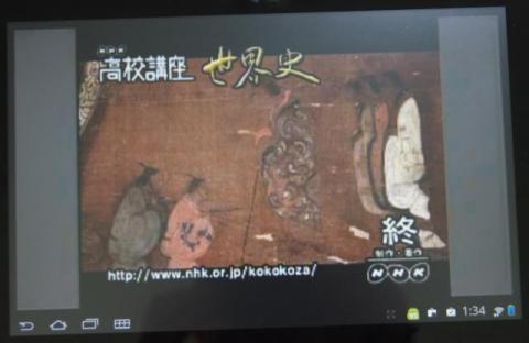 ARROWS Tab LTE F-01D