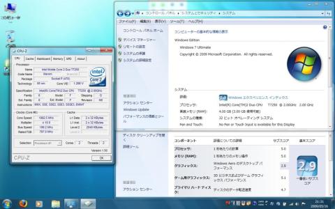 VAIO_SZ95_Win7RC